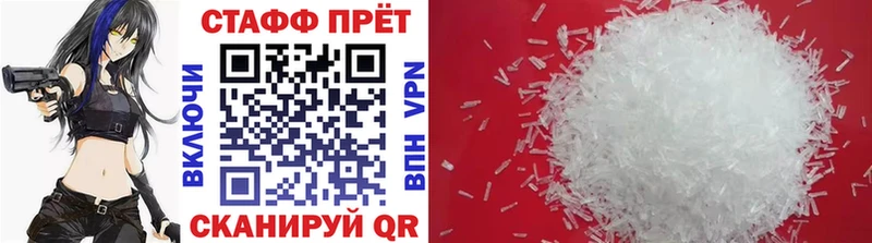 Купить закладку Кокаин  МЕФ  Alpha PVP  МАРИХУАНА  Гашиш  Донецк
