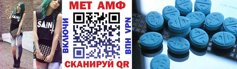 АМФ 98% Донецк