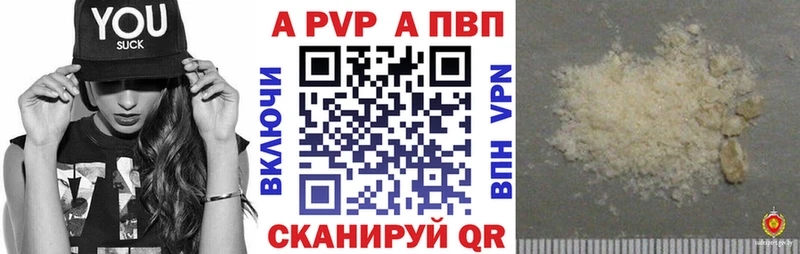 Alfa_PVP СК Купить Донецк