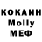 MDMA кристаллы Gabriel Dyer