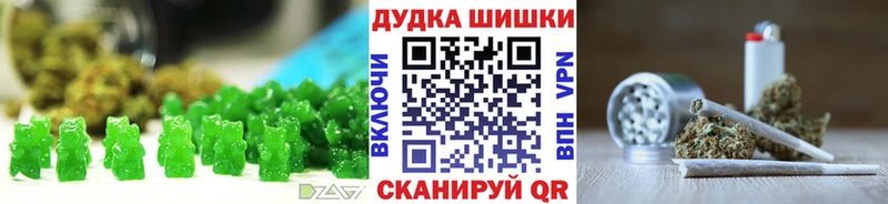 Cannafood марихуана  Купить  Донецк 