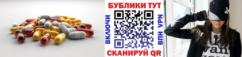 Купить  Донецк  Ecstasy 300 mg 