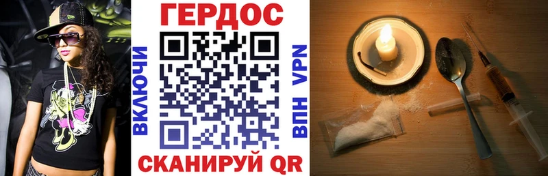 Купить закладки  Донецк  ГЕРОИН Афган 