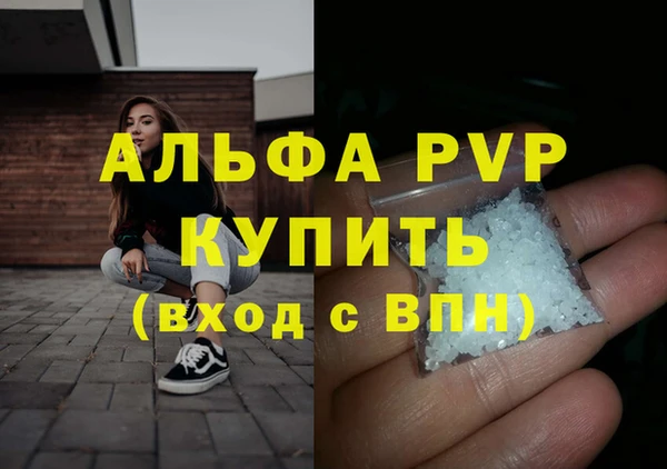 тгк Белоозёрский
