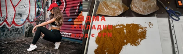 каннабис Белокуриха