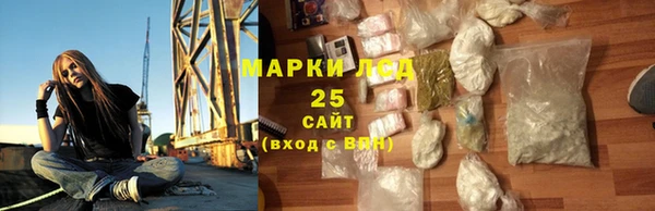 каннабис Белокуриха