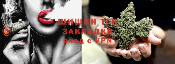 тгк Белоозёрский