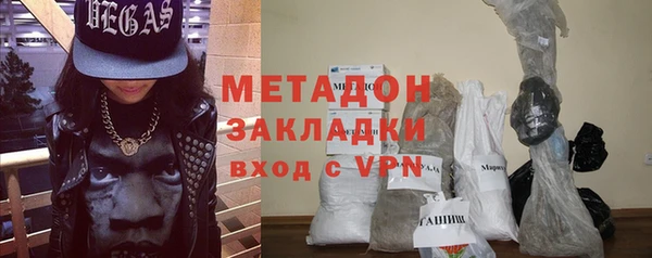 тгк Белоозёрский