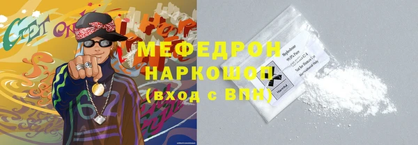 тгк Белоозёрский