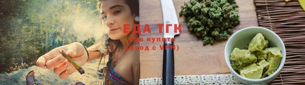 каннабис Белокуриха