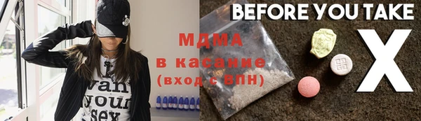дмт Беломорск