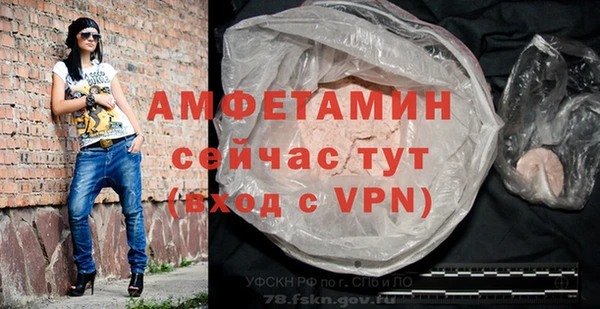 каннабис Белокуриха