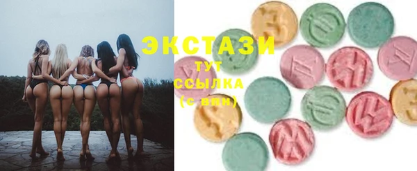 тгк Белоозёрский
