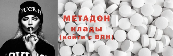 каннабис Белокуриха