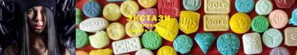 тгк Белоозёрский