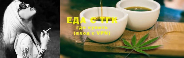 тгк Белоозёрский