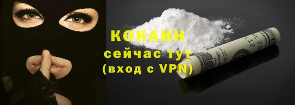 каннабис Белокуриха