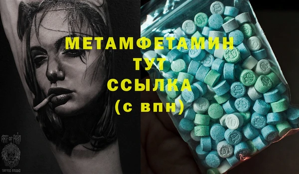дмт Беломорск
