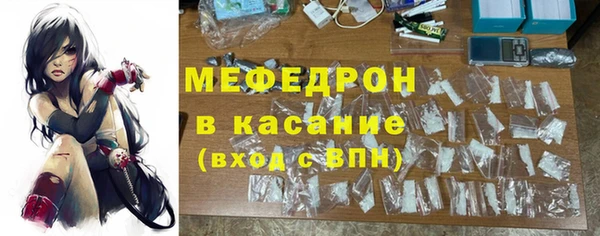 тгк Белоозёрский