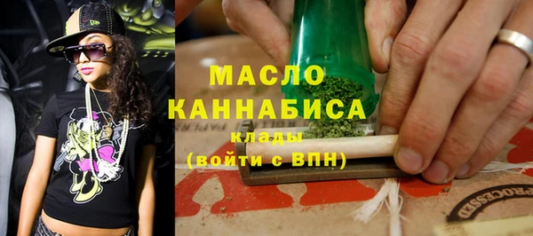 тгк Белоозёрский