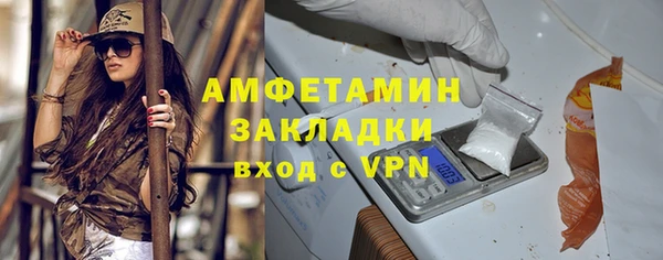 каннабис Белокуриха