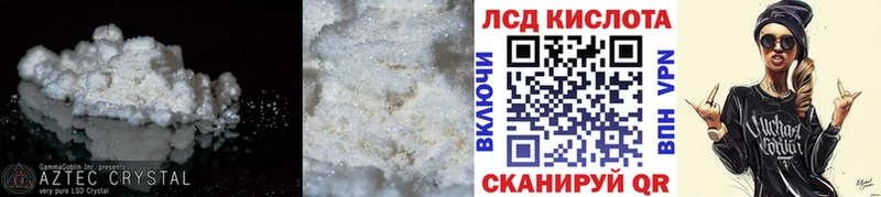 Купить  Донецк  ЛСД экстази кислота 
