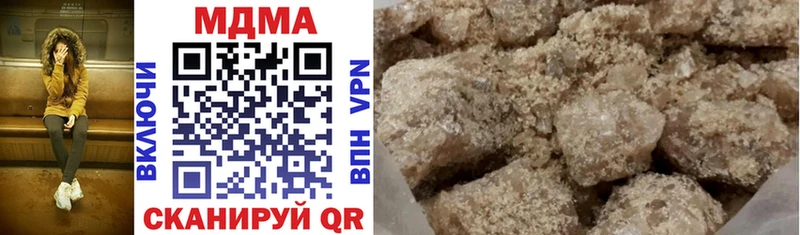 MDMA crystal  Купить  Донецк 