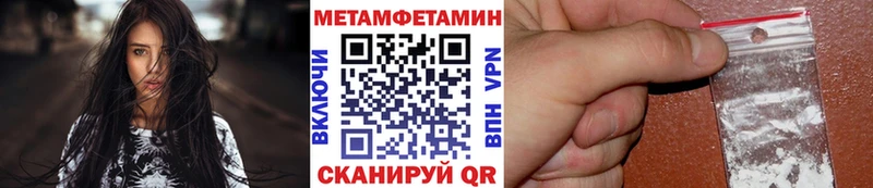 МЕТАМФЕТАМИН винт  Купить  Донецк 