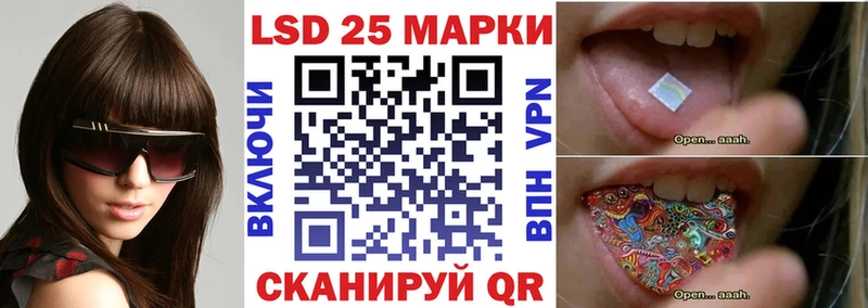 Купить  Донецк  Наркотические марки 1,8мг 