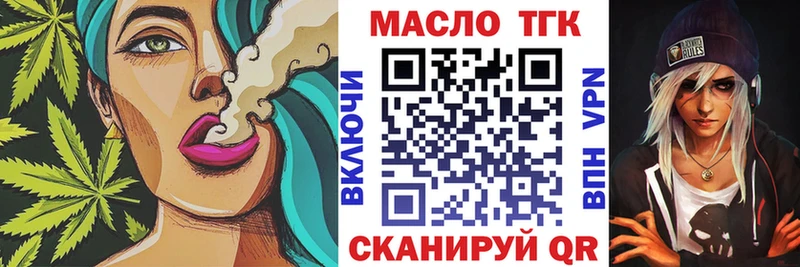 Купить закладки  Донецк  Дистиллят ТГК жижа 